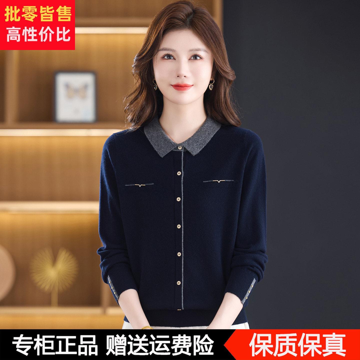 中年妈妈装洋气毛衣内搭高档中老年纯羊毛衫女秋冬上衣针织假开衫