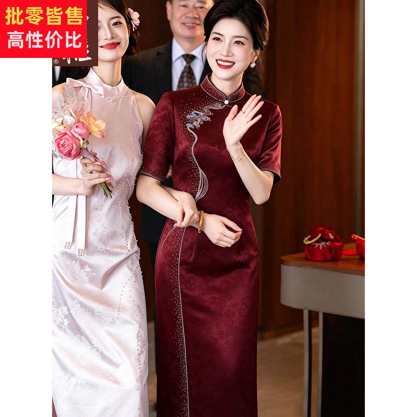 婚礼妈妈锦缎旗袍立领手工钉珠刺绣连衣裙婚宴装高端提花礼服长裙