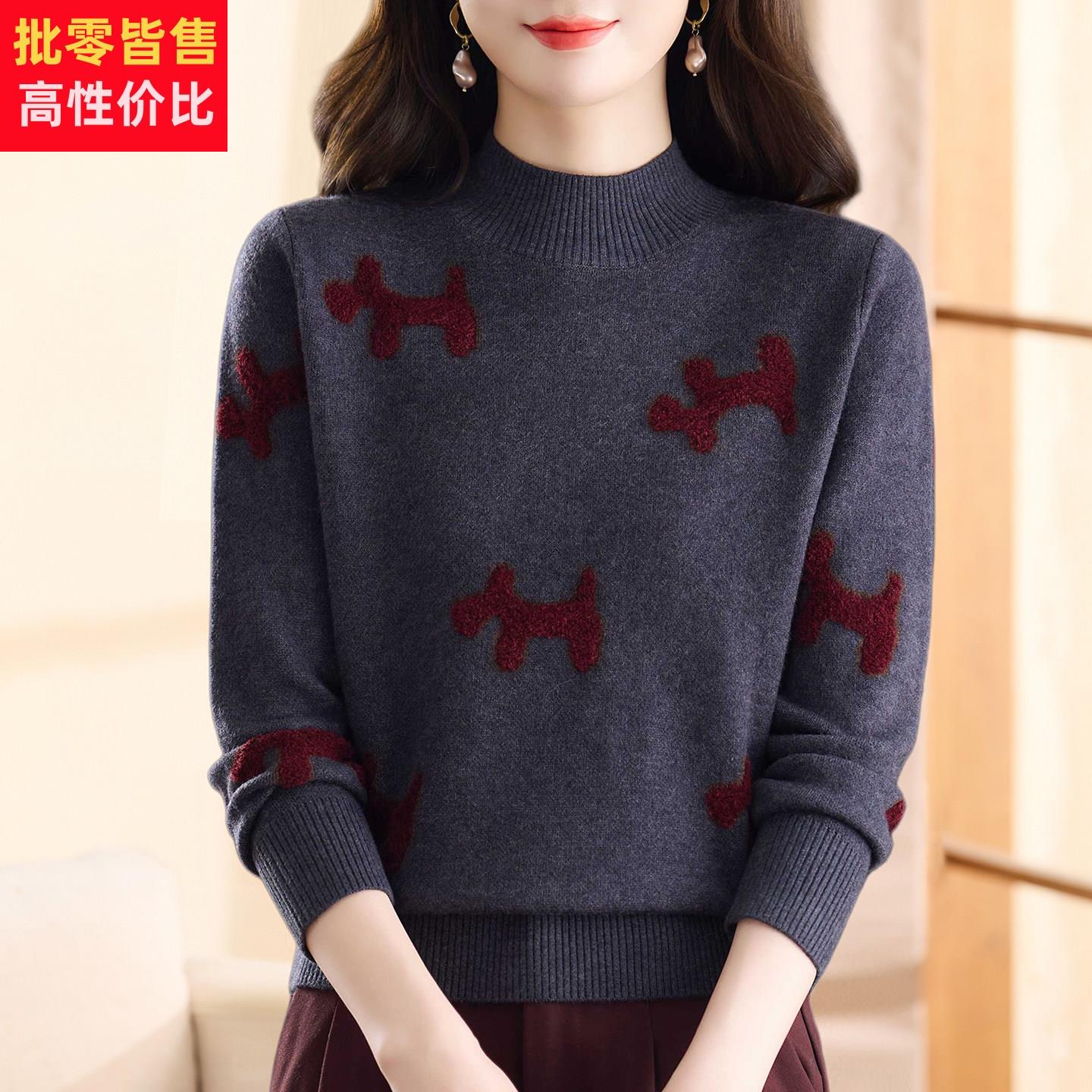 喜卉妈妈冬装洋气提花毛衣打底小衫中老年女装针织衫时尚内搭上衣