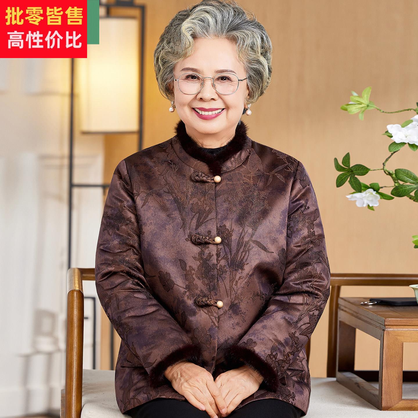 老年人女冬装妈妈加绒加厚棉衣老太太水貂毛领外套奶奶装2025新款