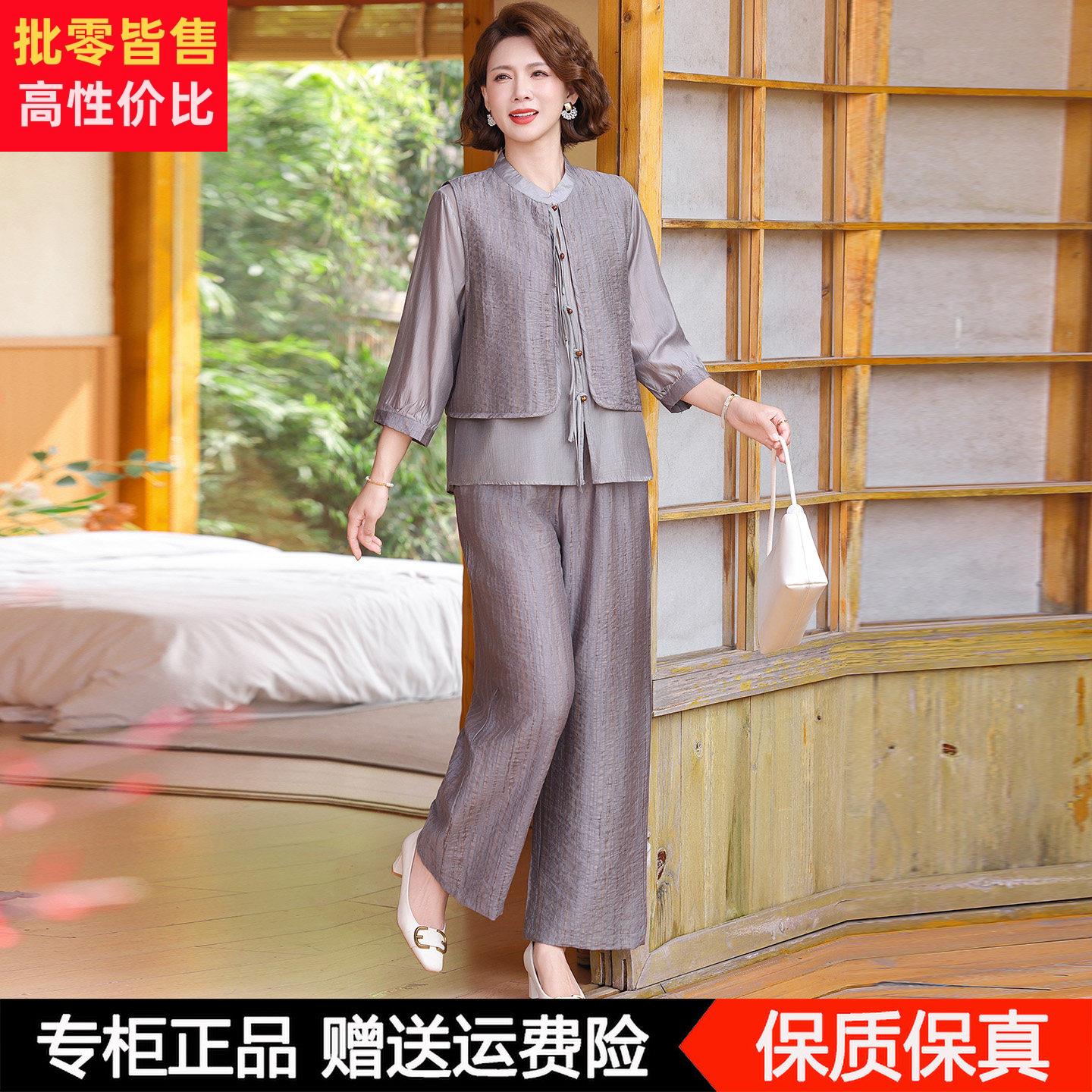 时尚妈妈装新中式国风桑蚕丝两件套中老年人洋气显瘦上衣裤子套装