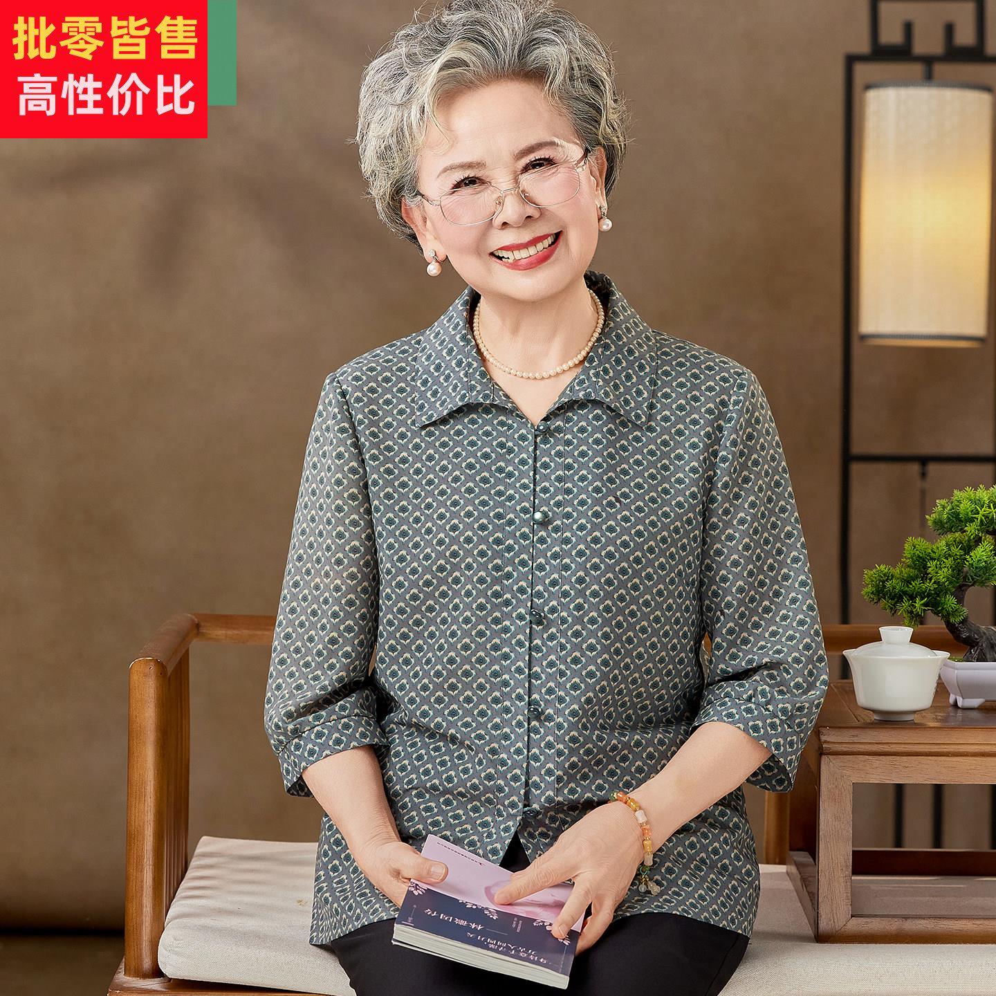 今年流行妈妈夏装休闲衬衫2026新款中老年女大码碎花上衣奶奶衣服