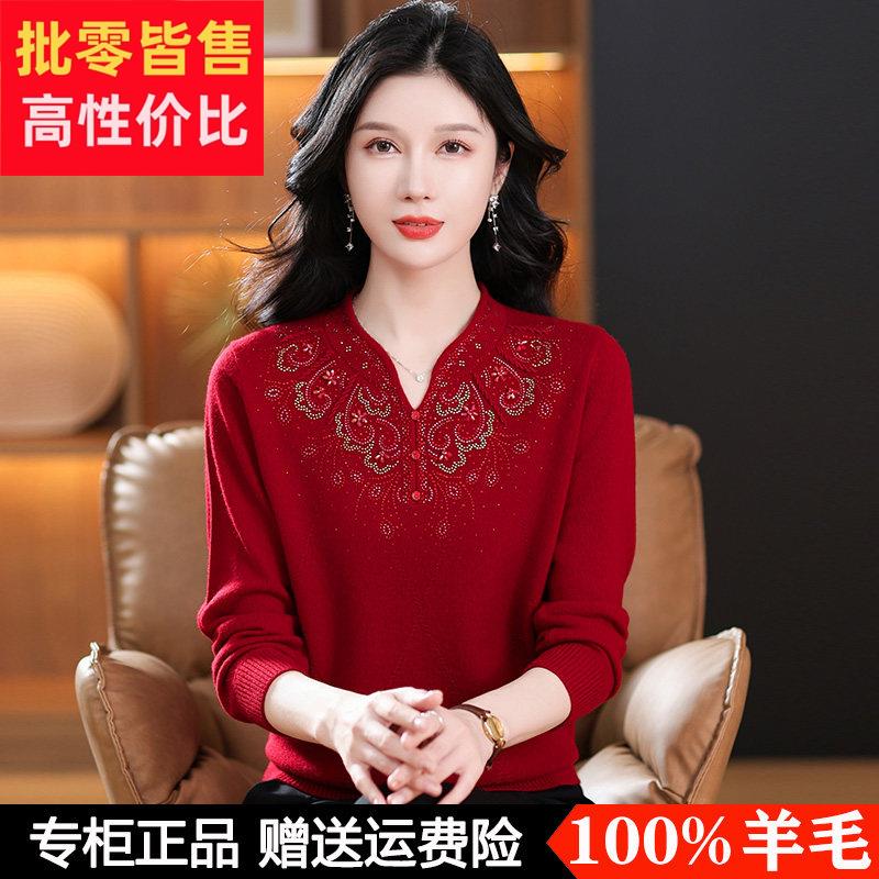 纯羊毛衫女红色本命年冬季新款打底衫中老年妈妈装喜婆婆毛衣