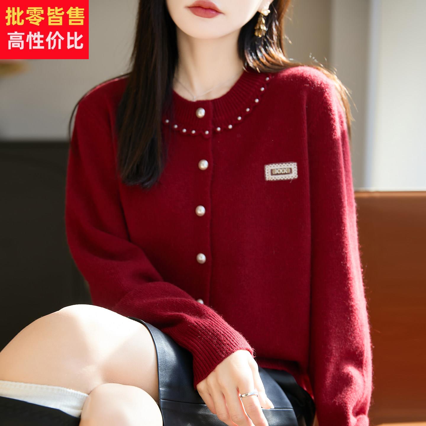 本命年衣服红色毛衣外套女开衫2026新款春秋大尺码女装上衣秋冬毛