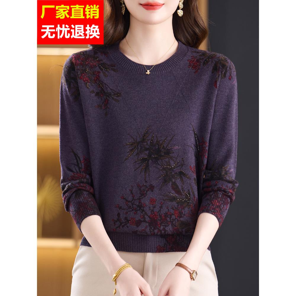 时尚印花100%纯羊绒衫女圆领毛衣秋冬宽松显瘦中老年妈妈羊毛上衣