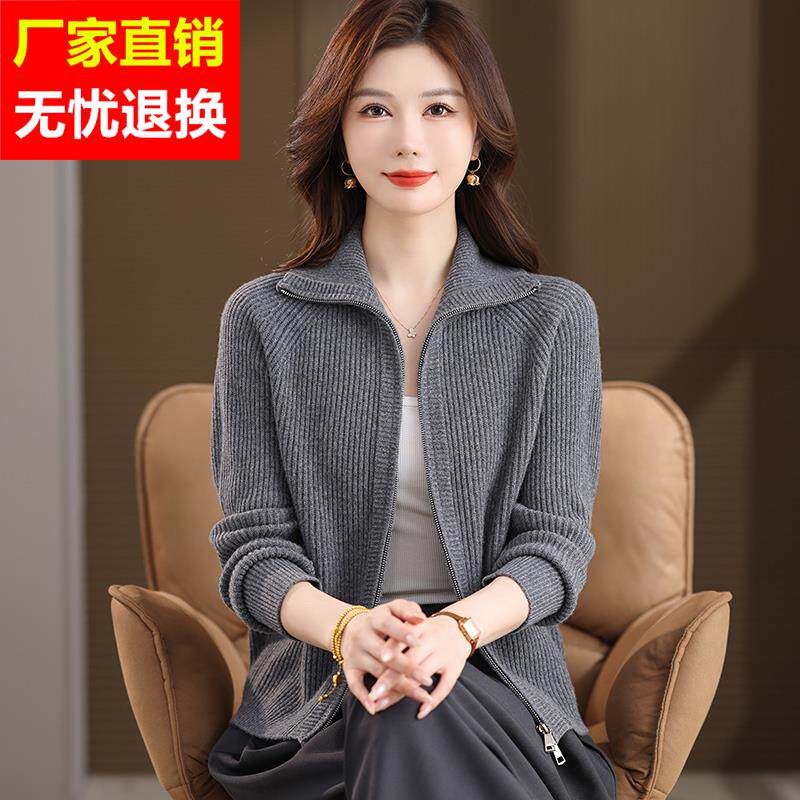 高级感山羊绒针织开衫女2025年秋冬短款红色双头拉链羊毛衫外套厚