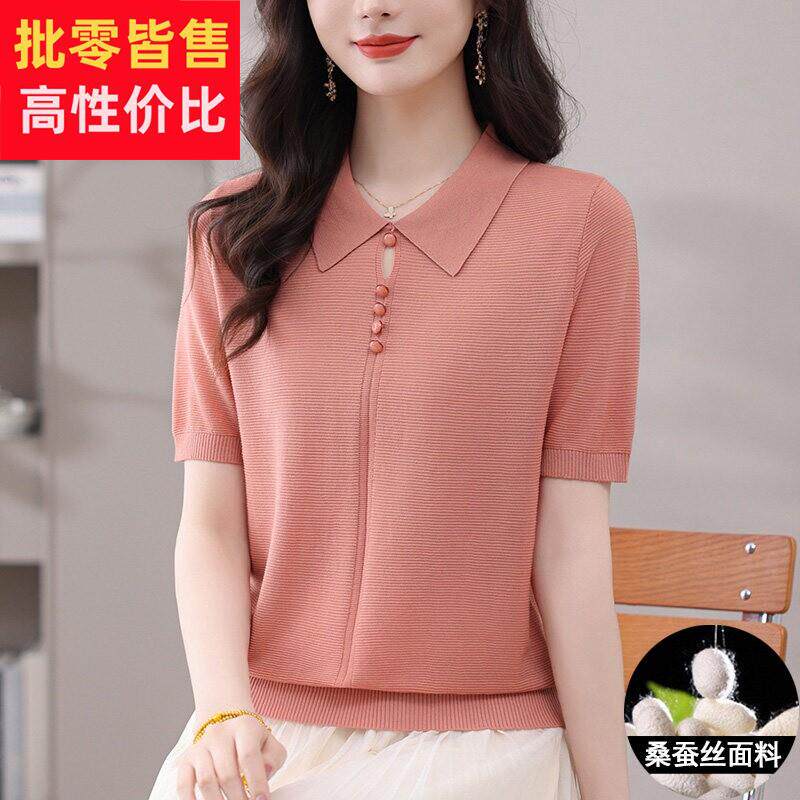 天丝短袖t恤女2026新款妈妈夏装时尚翻领上衣薄款桑蚕丝针织小衫