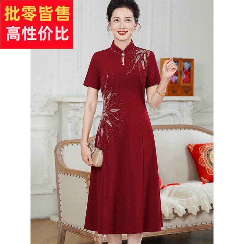 喜婆婆婚宴装2025新款夏季结婚妈妈礼服旗袍手工钉珠短袖洋装女