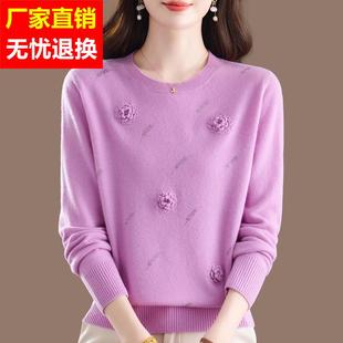 100纯羊毛绒衫女秋冬新款针织打底衫妈妈时尚圆领玫瑰花刺绣毛衣