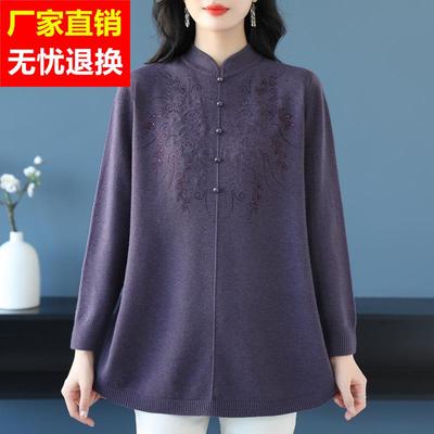 洋气中老年妈妈秋冬宽松毛衣加肥加大码旗袍领中长款高贵羊毛衫女