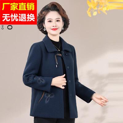 小个子妈妈秋冬毛呢外套洋气阔太太时尚上衣中老年女装呢子短款