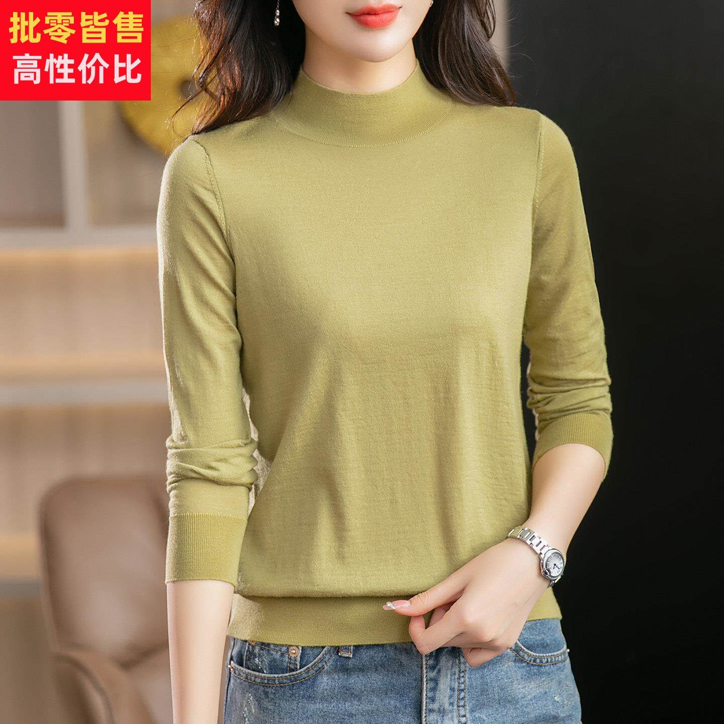 %羊毛衫女美丽诺精纺超细薄款春秋装内搭针织打底衫半高领毛衣