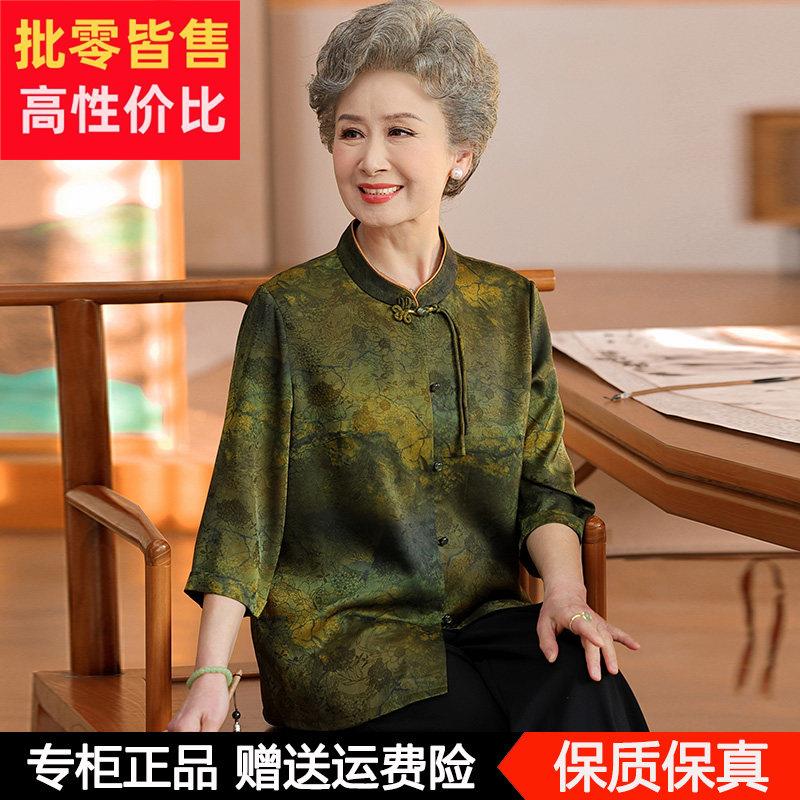 奶奶装夏装七分袖桑蚕丝衬衫唐装老年人女装新中式国风妈妈装上衣