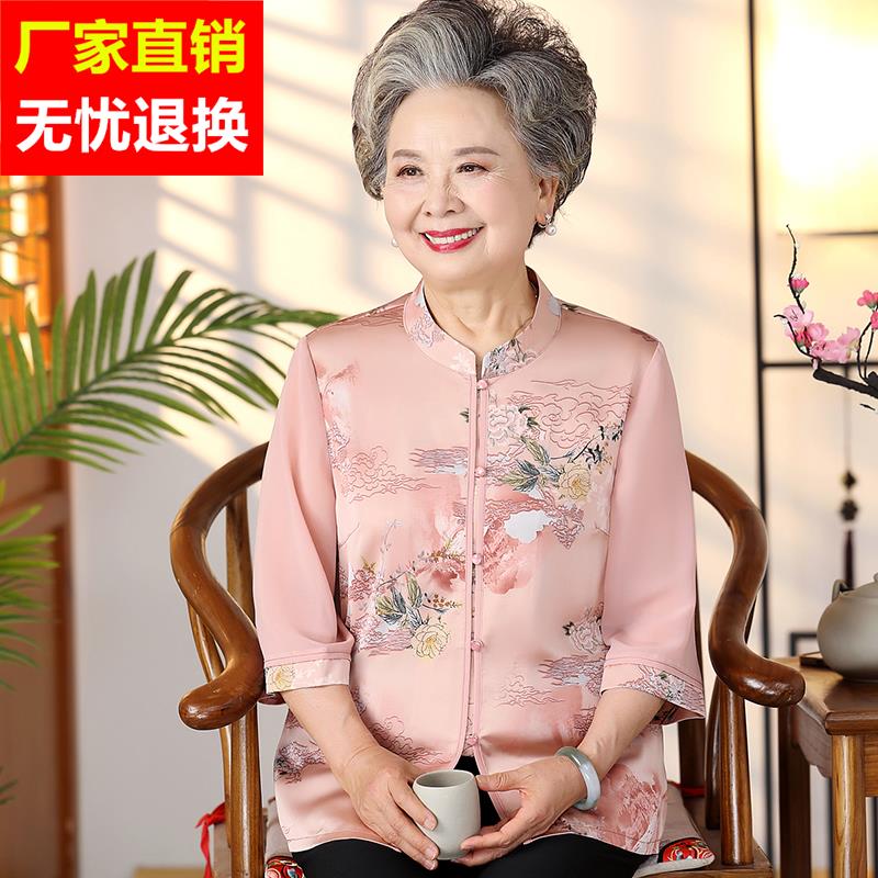 中老年人衬衫女妈妈洋气套装奶奶秋装上衣老太太夏季中袖老人衣服
