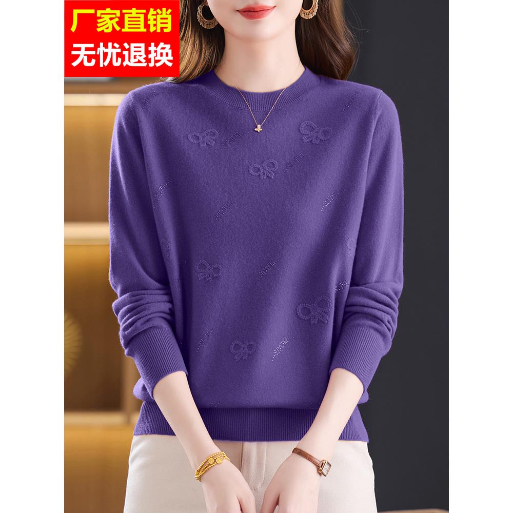 秋冬圆领100%纯羊绒衫女新款毛衣宽松时尚镶钻内搭羊毛打底衫上衣