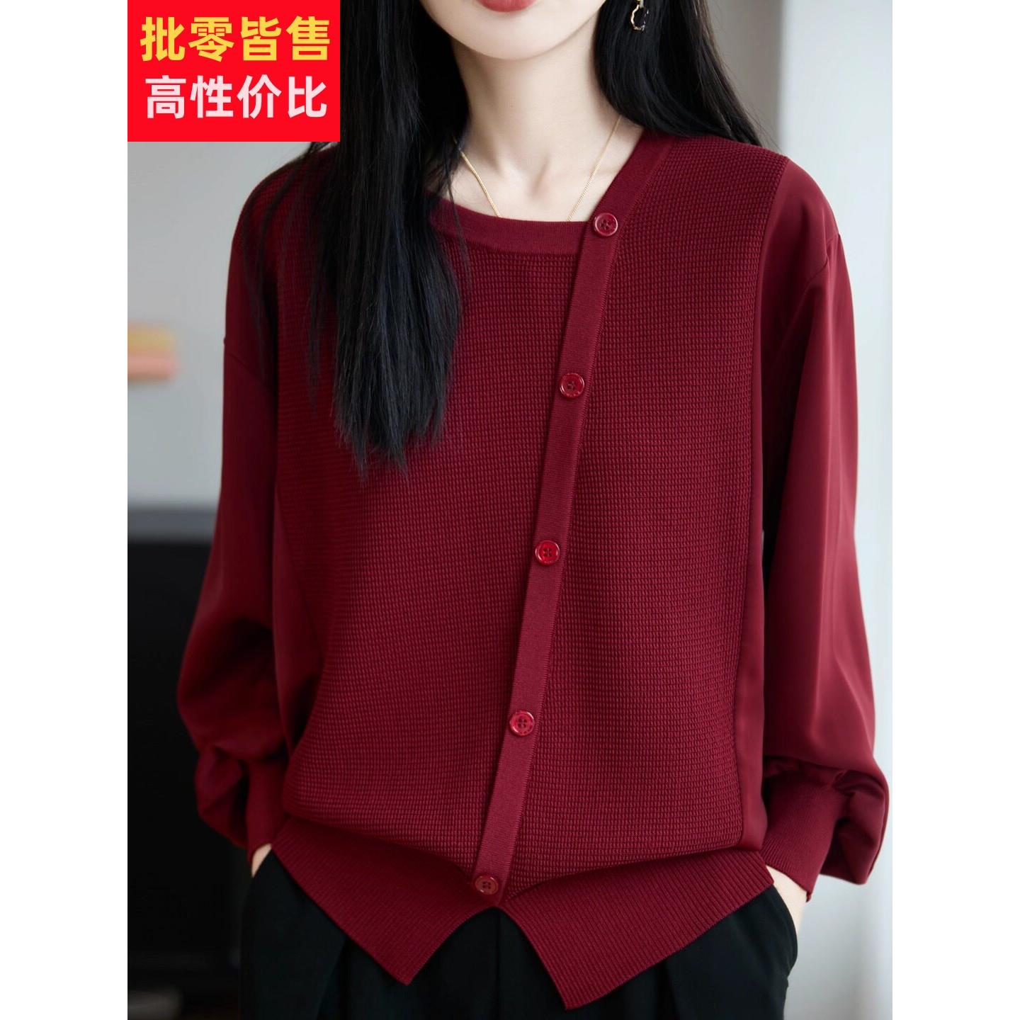 妈妈秋衣外穿2025新款十月结婚宴礼服套装中年喜婆婆上衣高贵年轻
