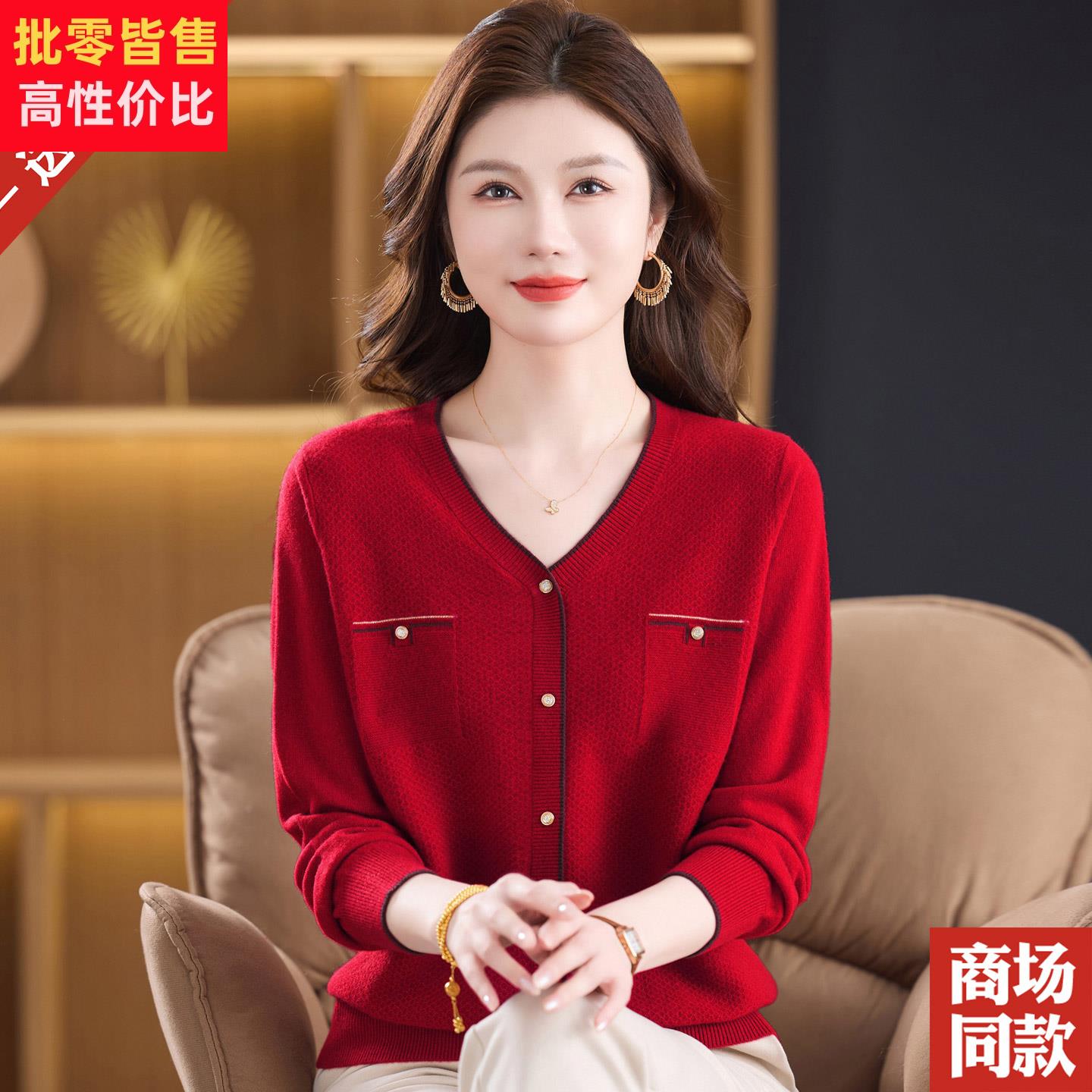 气质%纯羊毛衫V领红色毛衣中老年妈妈秋冬新款针织衫打底上衣