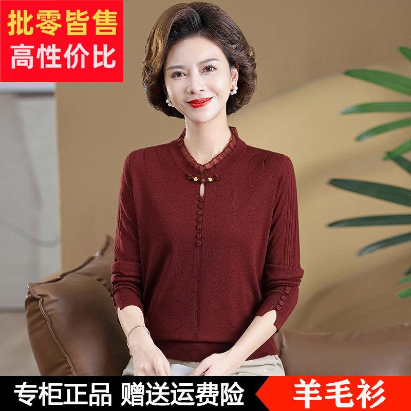 中老年女旗袍领针织打底衫妈妈装春秋薄款羊毛衫大码宽松T恤上衣