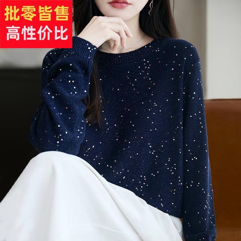秋装时尚亮片针织打底衫女2026新款春秋洋派上衣大尺码女装秋冬毛