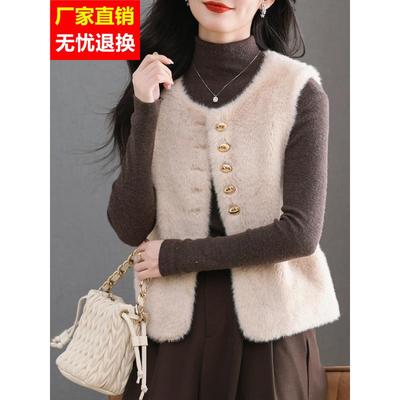 皮草水貂绒无袖马甲背心外套女开衫短款单排扣宽松2025新款春秋冬