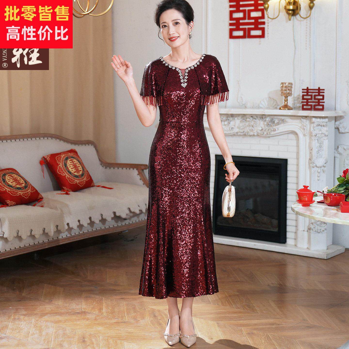 结婚宴妈妈小斗篷亮片连衣裙婚礼高定喜婆婆修身鱼尾裙礼服长裙子