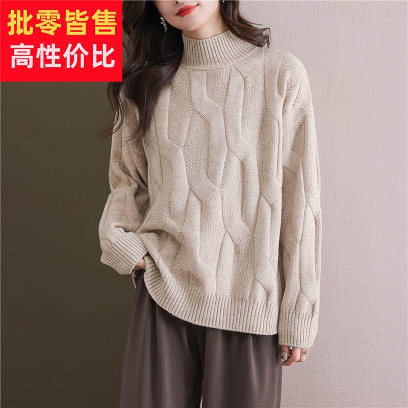 半高领麻花毛衣女款2025新款秋冬加厚大尺码宽松套头粗线针织打底