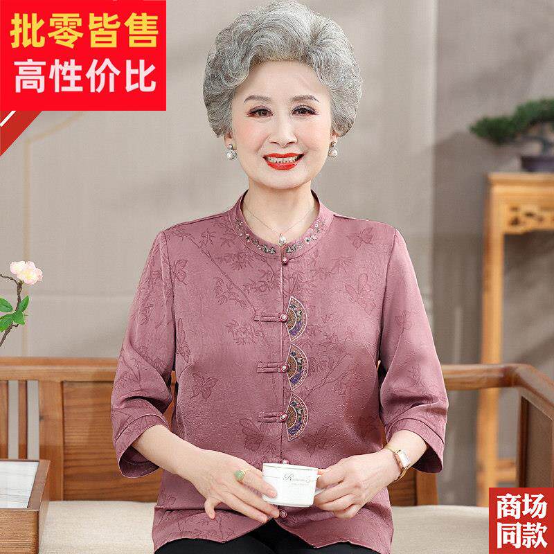 妈妈夏装香云纱上衣新中式老年人女装奶奶装高贵中袖真丝衬衫开衫