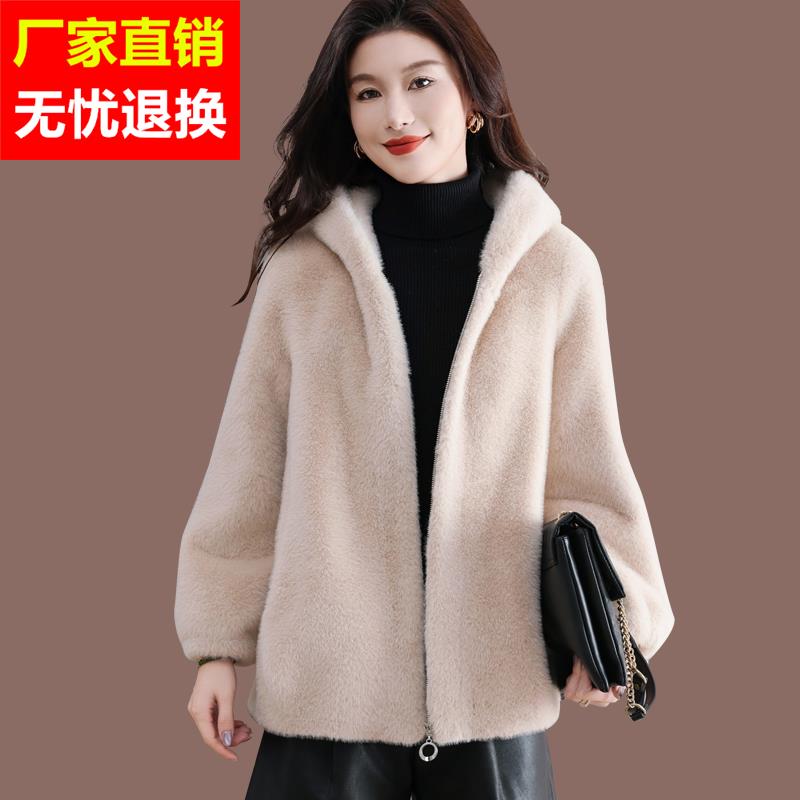 皮毛一体水貂绒毛毛外套女宽松秋冬季加厚连帽拉链开衫仿皮草大衣