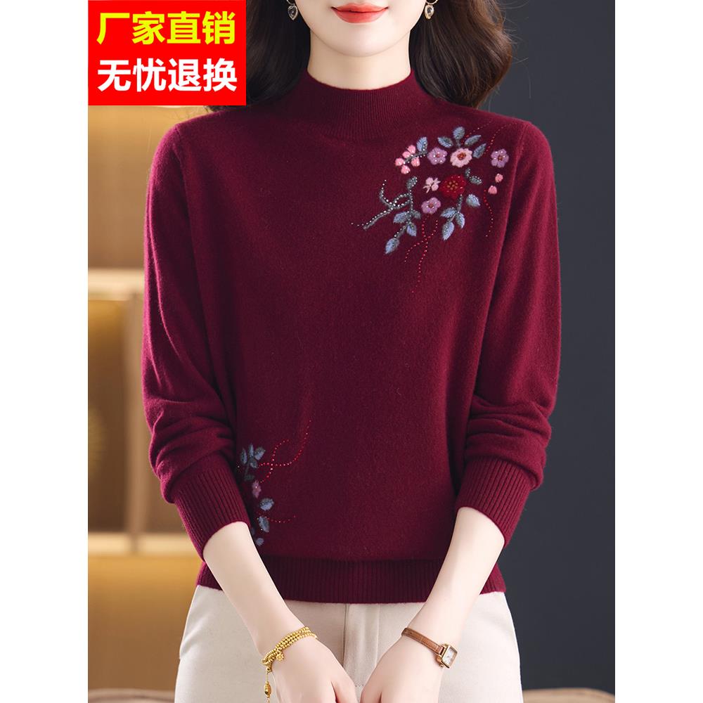 秋冬时尚100%纯羊绒衫女半高领毛衣宽松洋气中年妈妈羊毛打底上衣