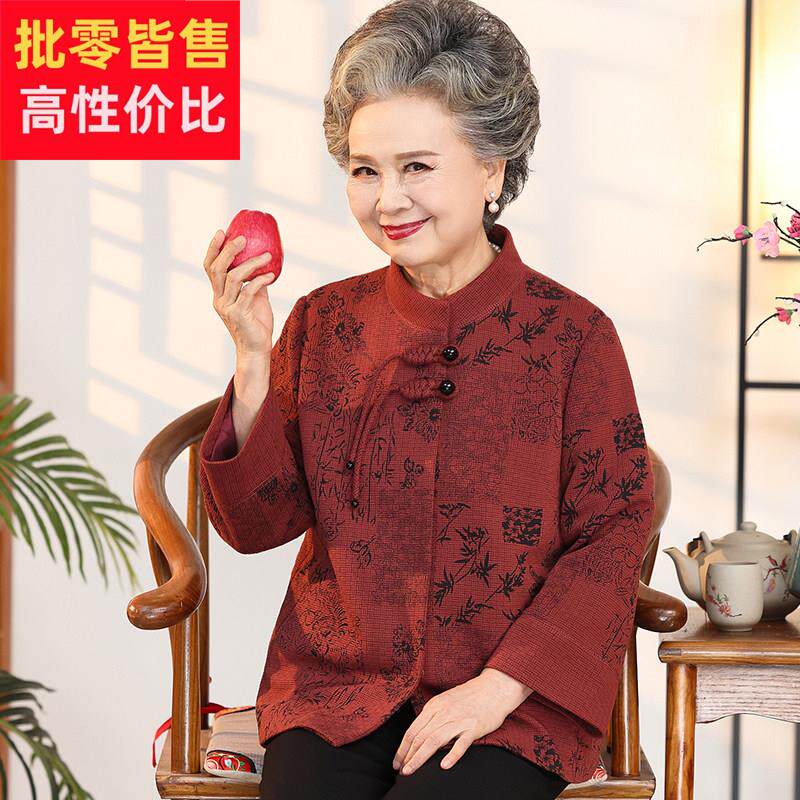 老年人春装女毛呢外套奶奶春秋喜婆婆婚宴礼服老太太过年大尺码衣