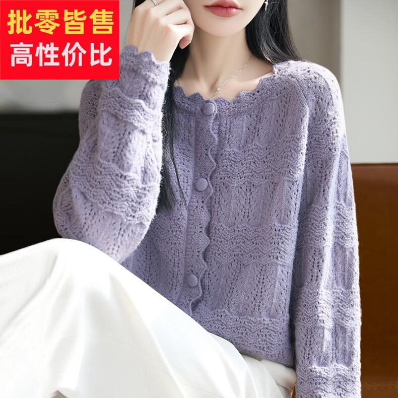 2026新款镂空提花时尚显瘦针织开衫外套女春秋洋气大码女装上衣
