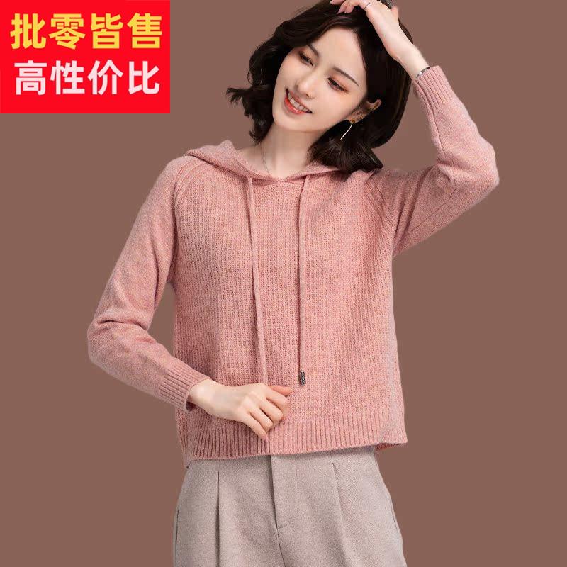 羊毛衫女秋冬2025新款连帽针织卫衣洋气宽松短款小个子带帽子毛衣