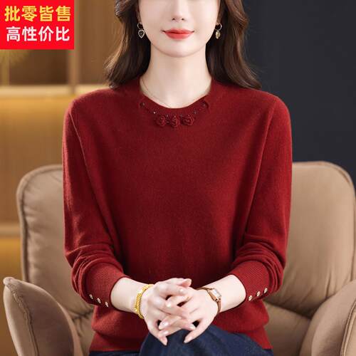 高端气质妈妈装秋冬保暖%山羊绒圆领毛衣中老年女时尚羊毛打底