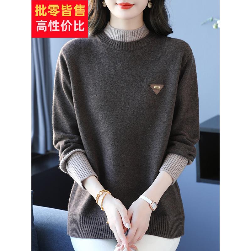 半高领毛衣女拼色针织打底衫秋冬新款中年妈妈装宽松大码内搭毛衣