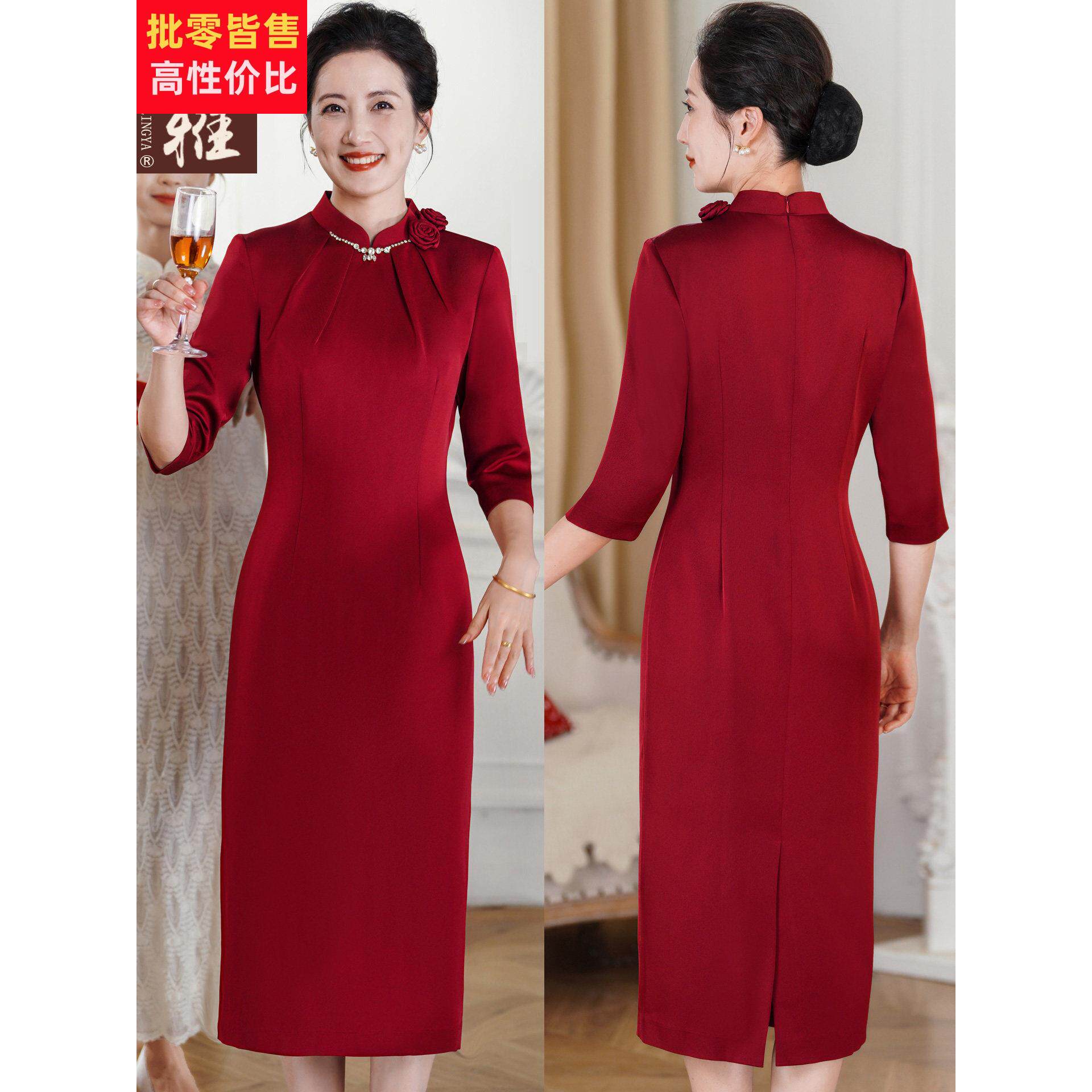 喜婆婆彷醋酸结婚宴连衣裙钉珠晚礼服婚礼妈妈高贵修身显瘦旗袍裙