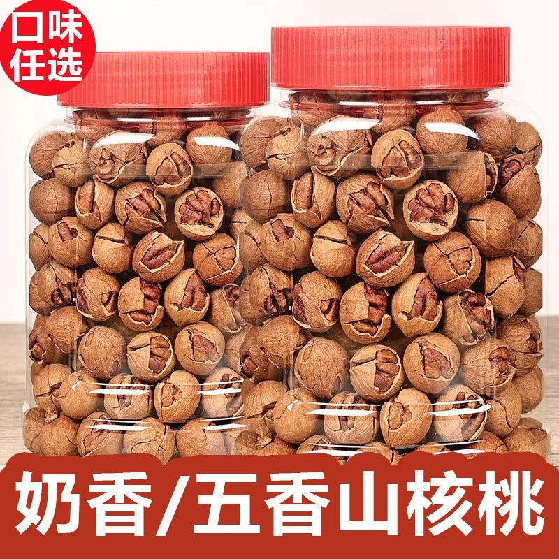 春香酥脆手剥原味山核桃