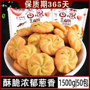 孕妇怀孕期晚上解饿顶饿充饥夜宵小吃饼干坐月子产妇营养小零食品