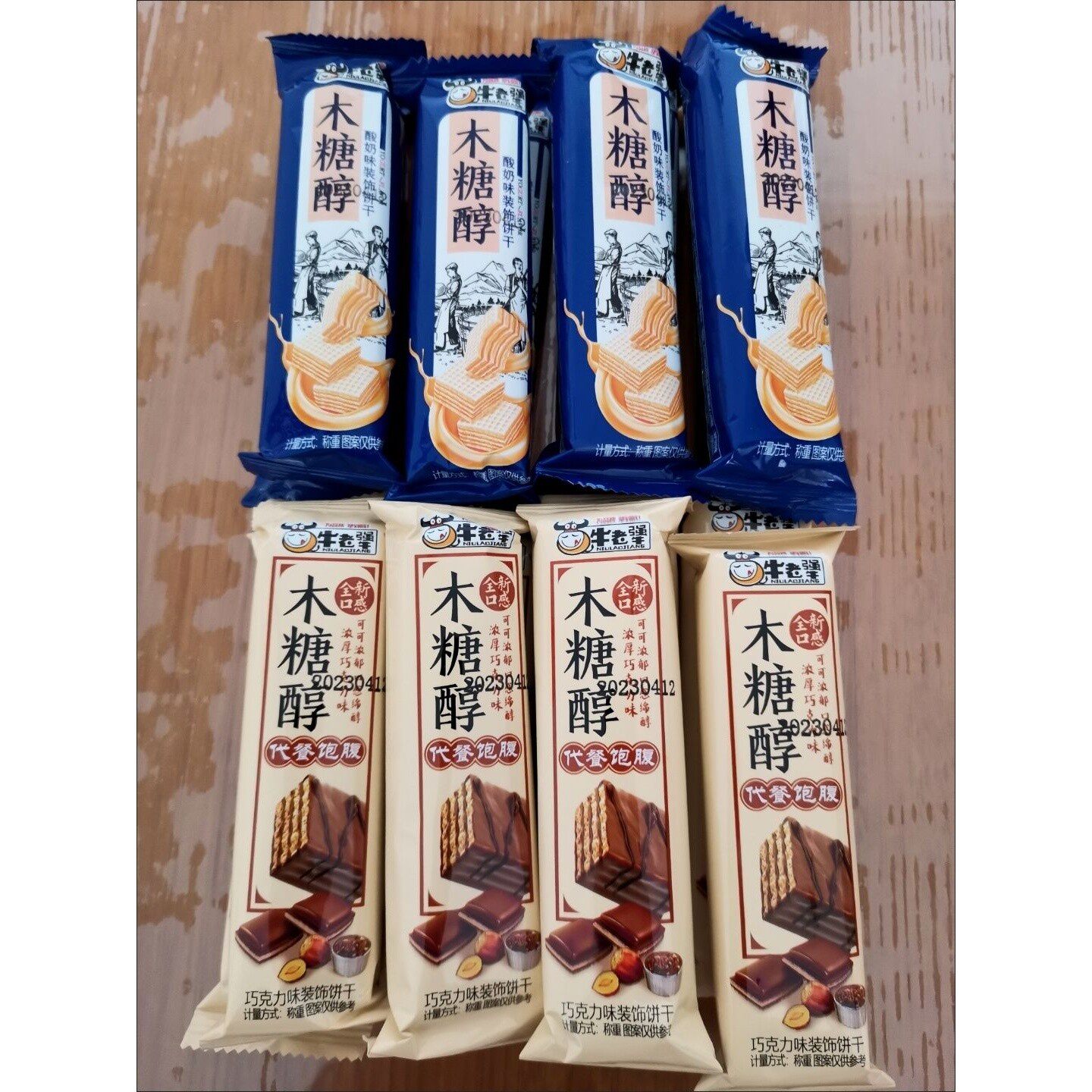 木糖醇无糖精威化饼干小包装零食