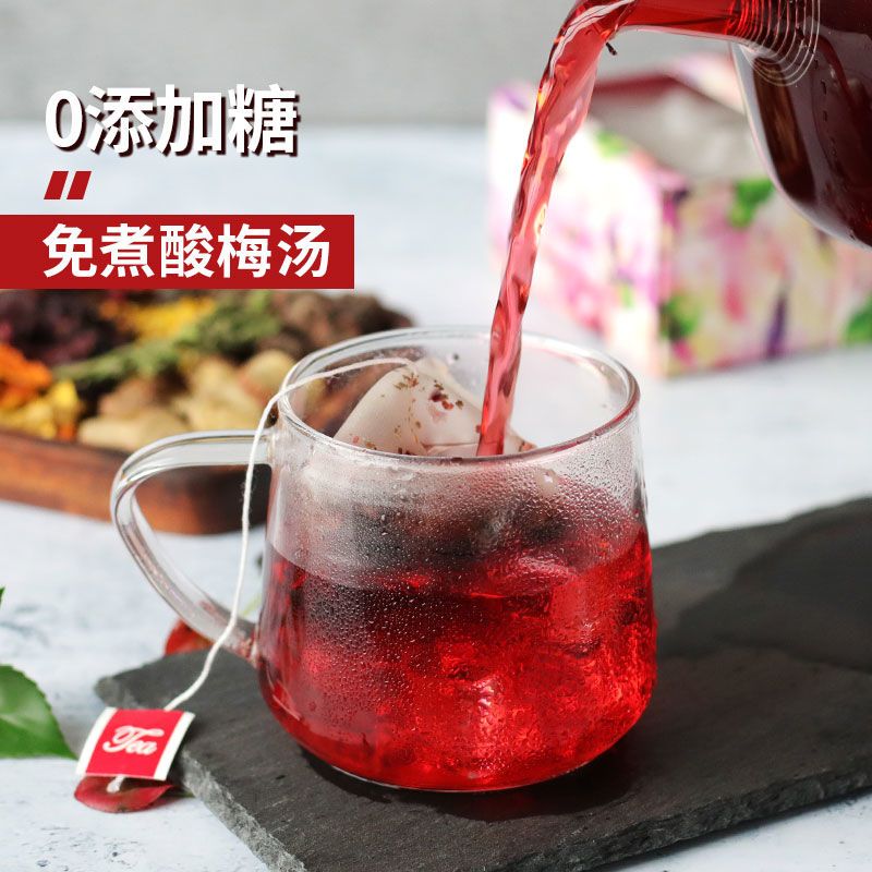 免煮无添加蔗糖酸梅汤原料包