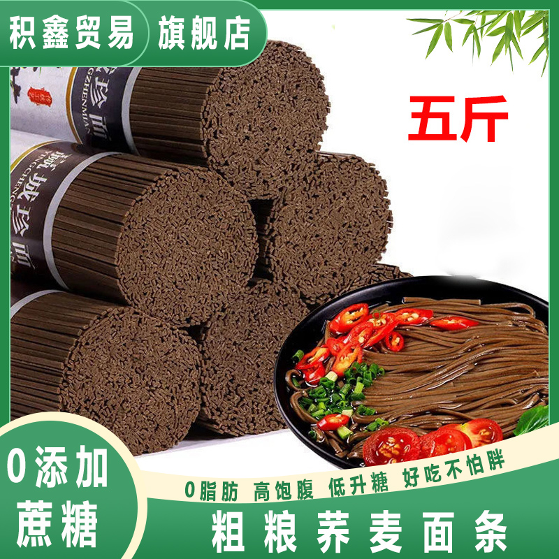 糖尿病人患者吃的主食