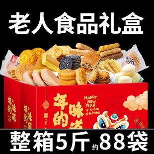 无糖精糖友适合老人吃的糖人粗粮早餐健康零食品大全专旗舰店用