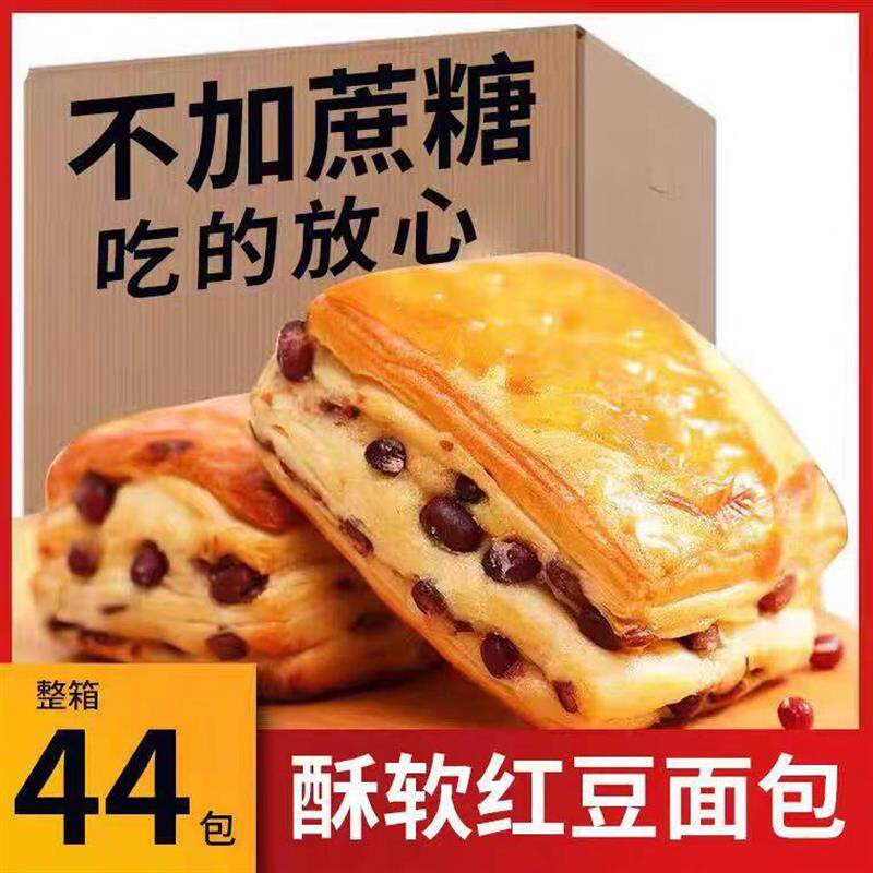 糖尿饼病人吃的无糖精零食
