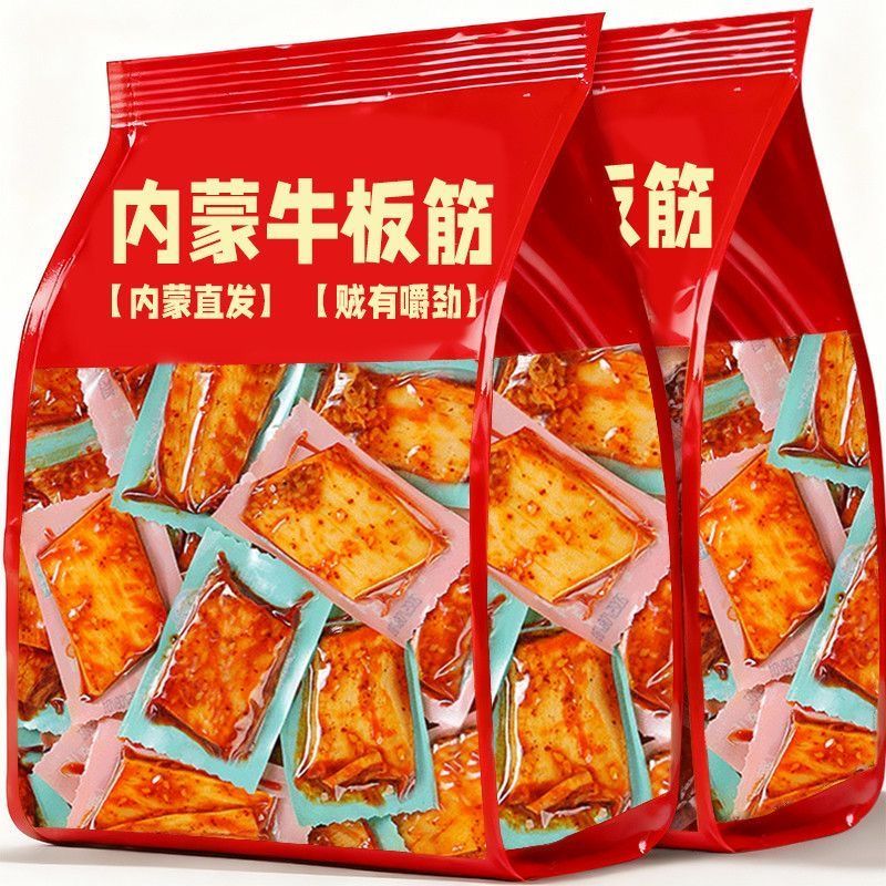 内蒙原切手撕牛板筋整块熟食