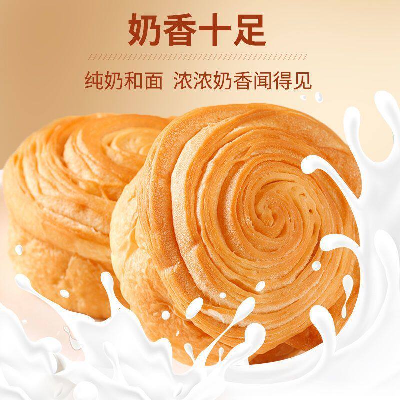 手撕面包早餐奶香味软面包吐司代餐大个一整箱办公充饥休闲小零食