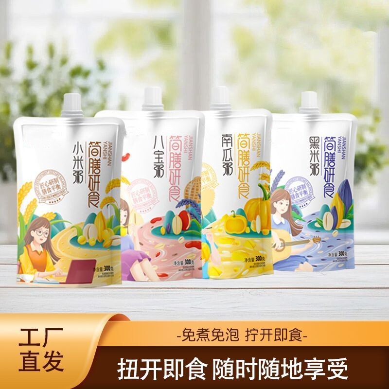 袋装低脂即食八宝粥南瓜粥