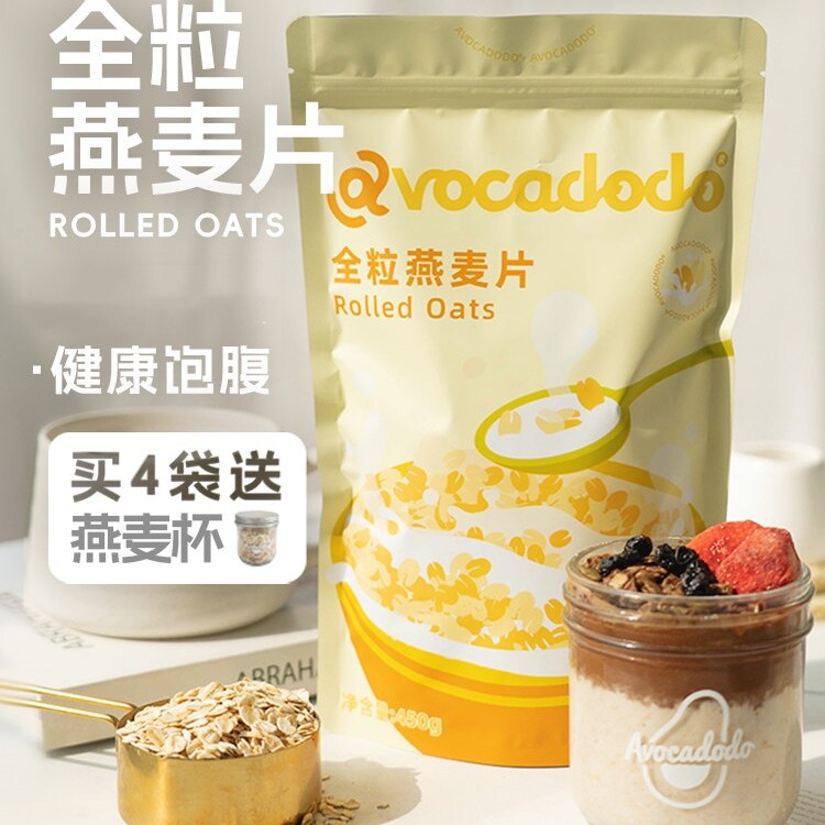 敏宝无麸质纯燕麦片即食早餐