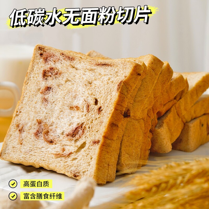 无糖精切片即食糕点休闲解馋零食
