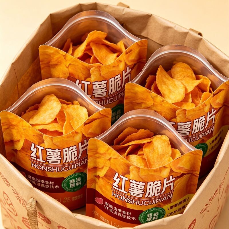 香甜薄脆红薯脆片网红爆款零食追剧解馋办公室下午茶休闲即食小吃