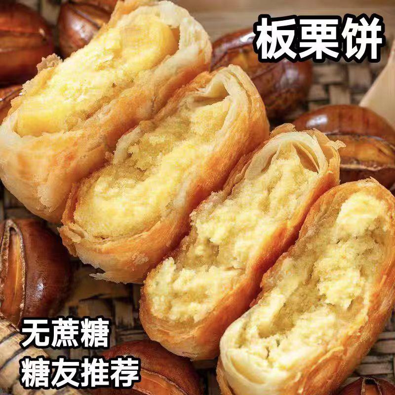 糖尿人专用零食品三高血糖