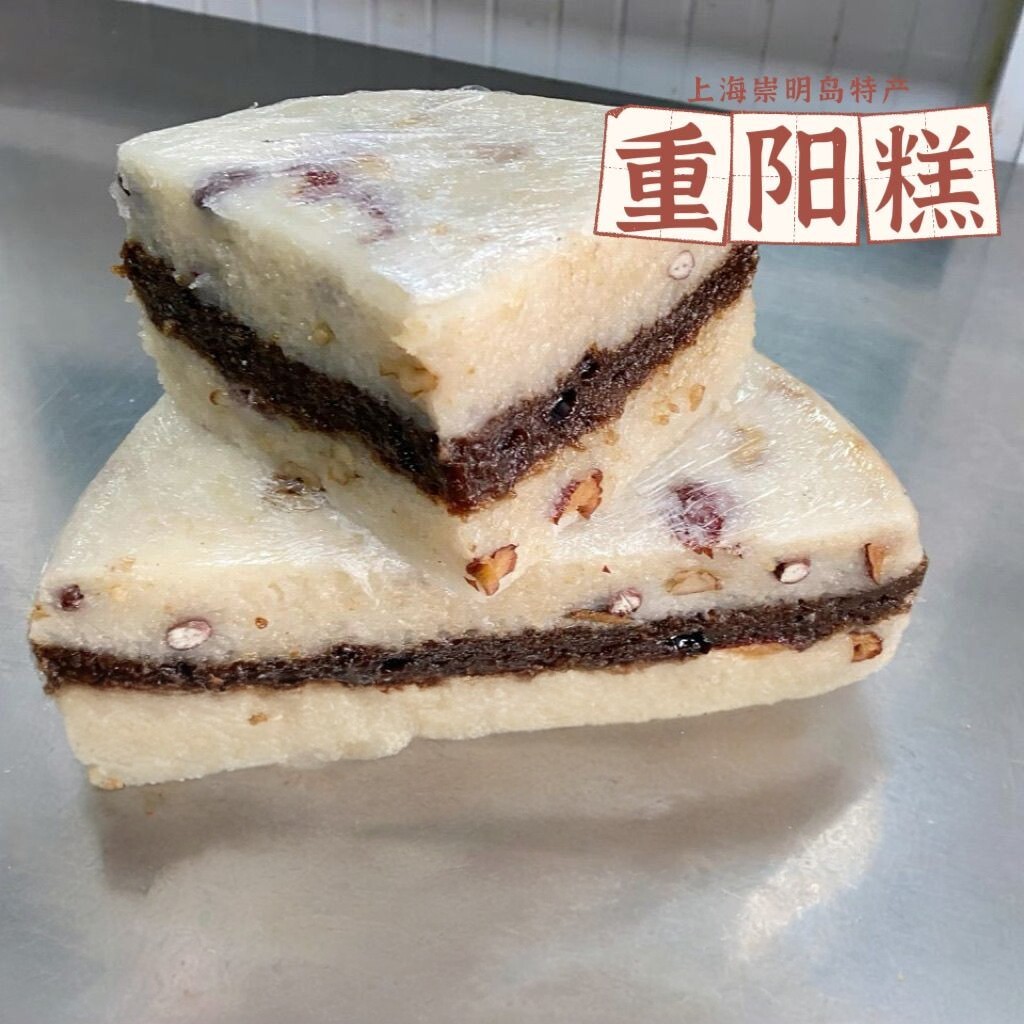 崇明岛特产重阳糯米糕红枣核桃